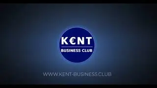 Клуб INTERKENT крутая тема для пассивного инвестора