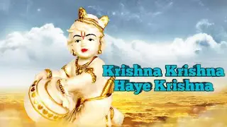 Krishna Krishna Haye Krishna | Krishna Bhajan