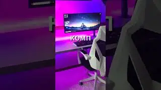 БЕСПЛАТНЫЙ 