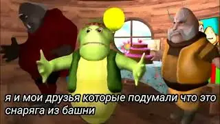 мем лунтик ФЛЕКСИТ