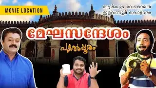 Meghasandesam Movie Location | മേഘസന്ദേശം, Tamil Nadu, Kutralam
