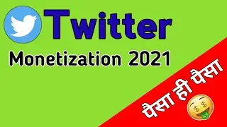 How to Monetize Twitter Account | Twitter Se Paise Kaise Kamaye | #twittermonetization2021