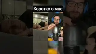МЕМ 1