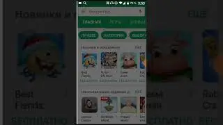 Как сделать чтобы ярлыки с Play маркета не добавлались на рабочий стол