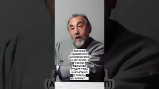 АРМЯНСКИЙ АРХИЕПИСКОП ОБ АЗЕРБАЙДЖАНСКИХ СЕЛАХ...