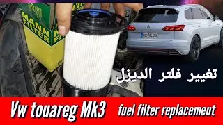 comment changé un filtre à gasoil sur volkswagen touareg III