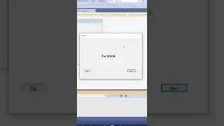 Суть программирования 