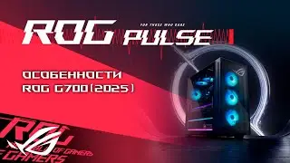 Сингл Delta Force провалился, Breathedge 2, Kiborg, The Bornless / ROG PULSE [28.02.25]