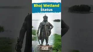 Bhoj Wetland Status #rajabhoj #wetlands #ramsarsitesinindia #ramsar #ramsarsite #environment #upsc