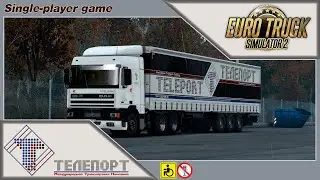 ETS 2 | 