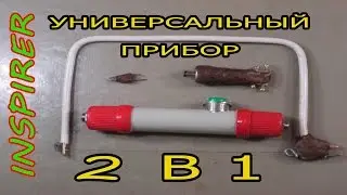 Как сделать мини выжигатель по дереву  + нихромовый лобзик /How to make a mini pyrography tool