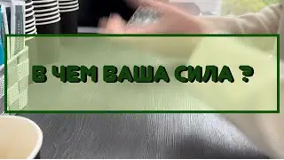 ЧЕРЕЗ ЧТО ВЫ ПРОШЛИ ⁉️🏆🏅