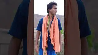 भोलुआ ठाकुर से इतना डरता क्यों है...जाने😂😂