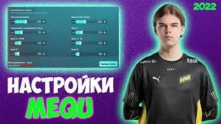 MEQU PUBG MOBILE НАСТРОЙКИ 2021😲КОД ЧУВСТВИТЕЛЬНОСТИ MEQU PUBG MOBILE ✅