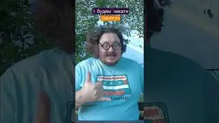 Кап кап кап