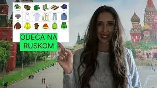 ODEĆA na ruskom jeziku