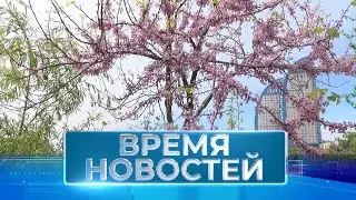 Новости Волгограда и области 02.06.2023 7-30