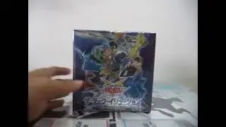 YuGiOh OCG - The Dark Illusion