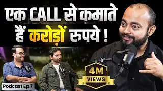 Share Market के करोड़पति Traders का Secret ! | 