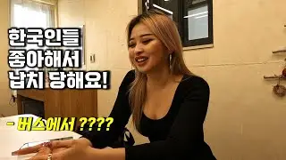 키르기스스탄에서 온 고려인 여성이 말해주는 그녀의 고향