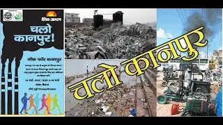 Chalo kanpur | Save Our Kanpur | Green Kanpur Clean Kanpur | Shark Rider
