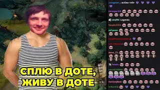 AndreyIMMERSION рассказал где он живёт? | AndreyIMMERSION | Дота 2