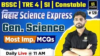 BSSC | TRE 4.0 | Bihar SI & Constable Science | General Science | Rahul Sir | Bihar Utkarsh