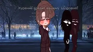 ``~ Новый тренд? Хз #gacha #game #рекомендации #gachameme #gachatrend #ангел