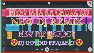 Dil Me Tharko Jata Ko ||ब्याव जाटा के छोरा को |चोधरियां सान नवाबी दिल में ठरको जाटां को |FLP PROJECT