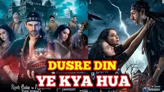 Bhool Bhulaiyaa 3 Day 2 Box Office Collection | BB3 Official Box Office Collection | kartik aaryan
