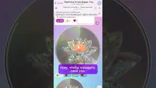 Как правильно начать весну? 