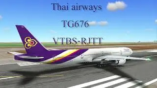 Bฺoeing B777-300ER (THAI AIRWAYS) Tackoff VTBS - landing RJTT(HND) TG676