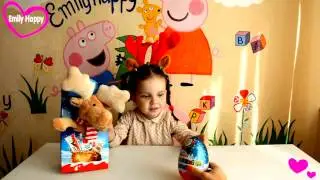 Открываем MAXI Kinder сюрприз EMILY HAPPY(новогодняя игрушка)