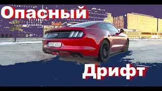 Обзор на Ford Mustang 5 0 GT V8  электронная блокировка тормозов