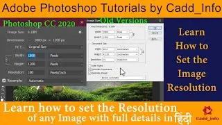 Adobe Photoshop Tutorials | Set the Resolution | how to set any Image Resolution in Hindi |