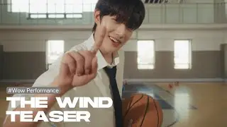[와우퍼포먼스] 더윈드 (The Wind) '반가워, 나의 첫사랑' TEASER