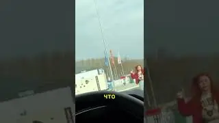 Что за красотка идёт 