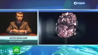 Любители уникальных бриллиантов прицениваются к розовому бриллианту