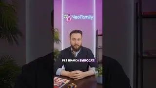 Статистический секрет #математика #профиль #егэматематика
