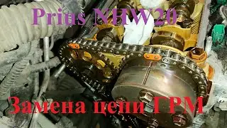 Toyota Prius 2020 - Timing Chain Replacement. Part 1, Disassembly.