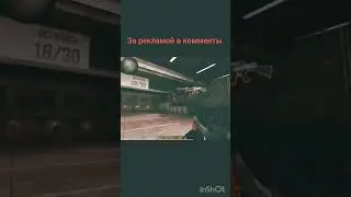 ты правда думаешь что меня можно напугать?....#стандофф2 #standoff2 #мем #тикток #эдит