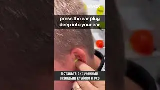 Как правильно вставить защитные вкладыши uvex?