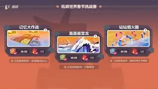 7.3 Honkai Impact 3 (崩坏3rd) - Event Falling Girl returns