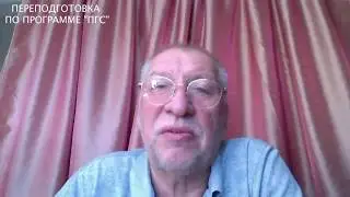 Переподготовка ПГС дистанционно в Санкт-Петербургском институте управления