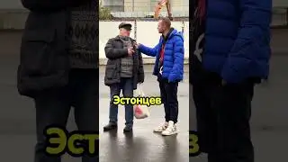 Где-то в Латвии #shorts #latvia #латвия #глупость