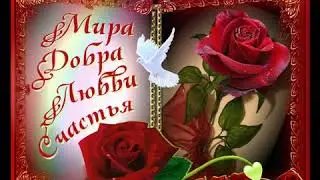 Кешір мені