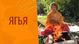Огненная Гаятри ягья