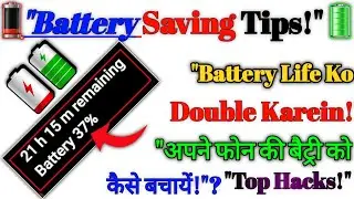 "Phone Ki Battery Ko Long Lasting Kaise Banayein: Best Tricks"
