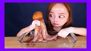 асмр зашло слишком далеко