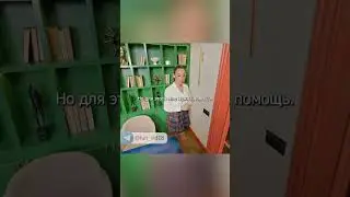 Интересная практика 😏